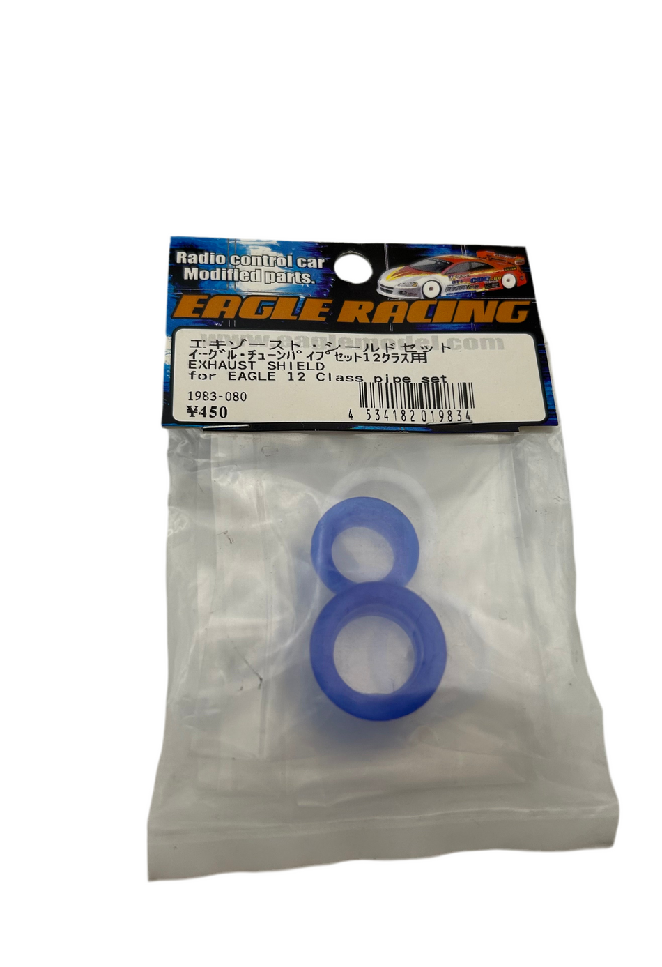 Silicone Exhaust Manifold Gasket Coupling for Eagle .12 Size Tune Pipe